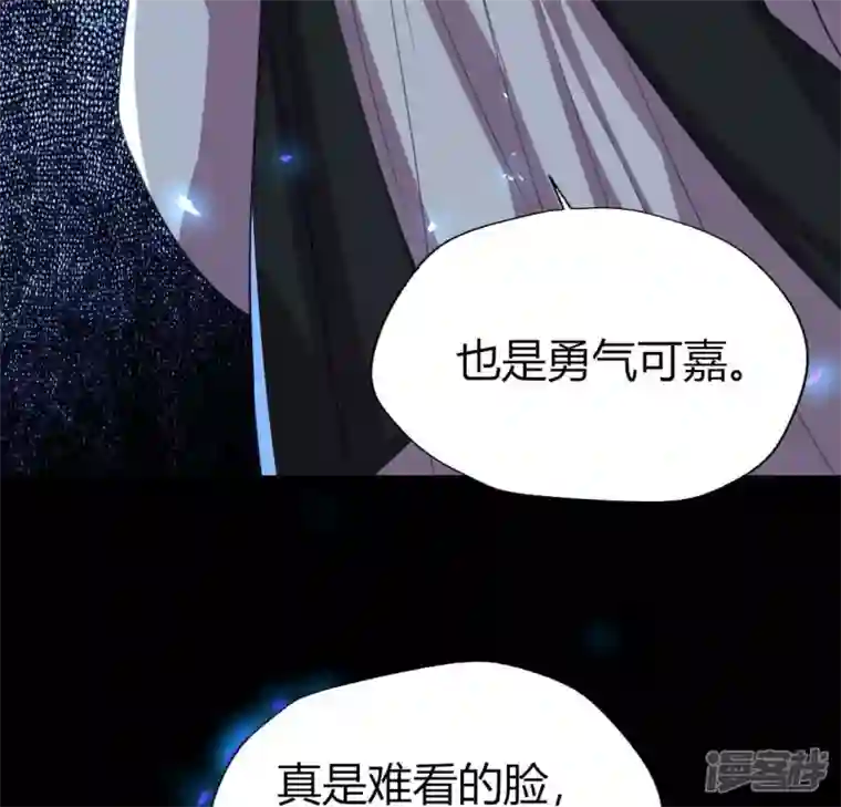 我的血族大人第180话 黑泽道一