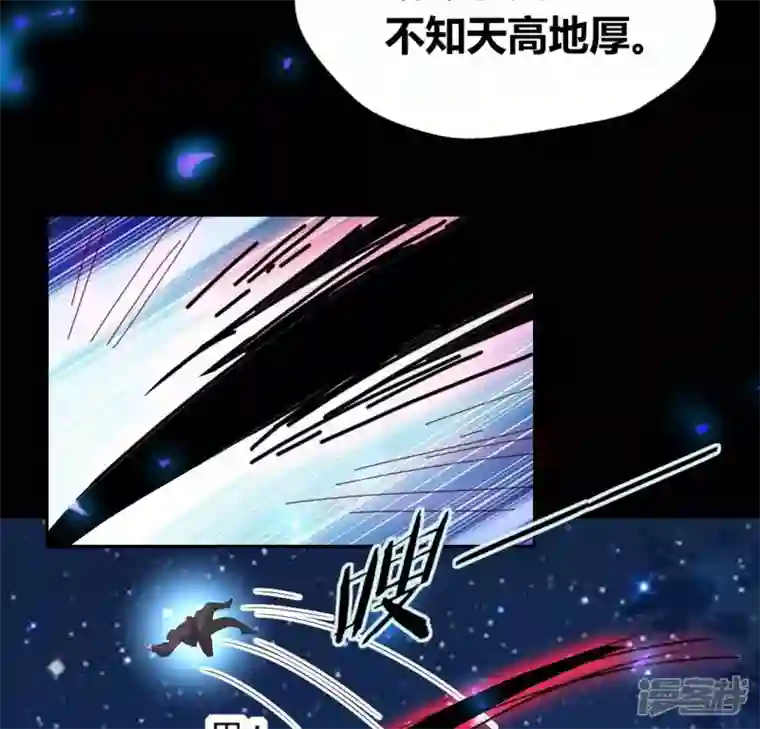 我的血族大人第180话 黑泽道一