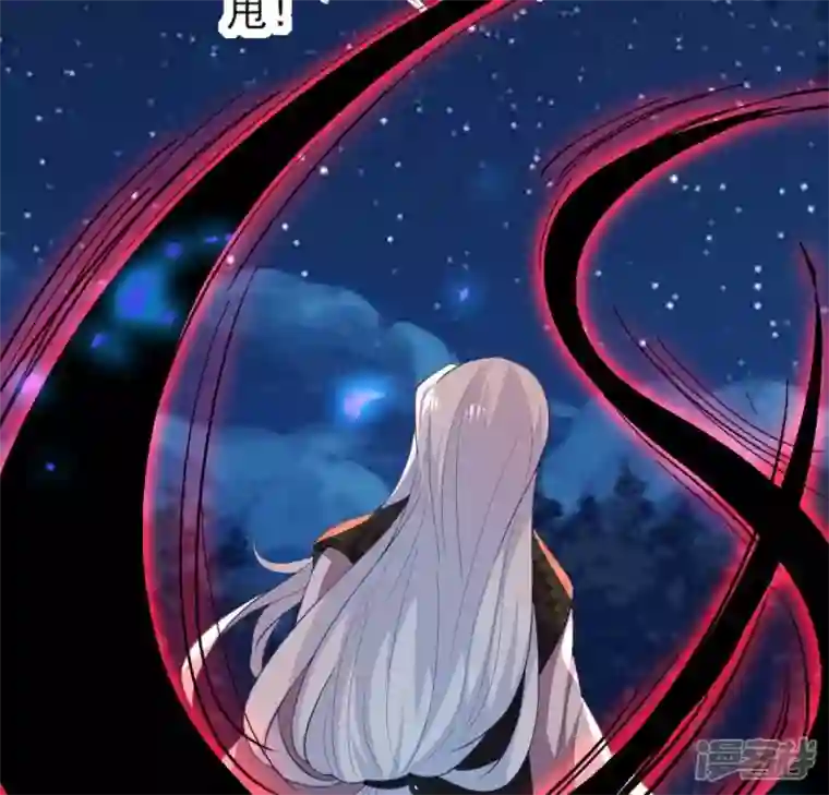 我的血族大人第180话 黑泽道一