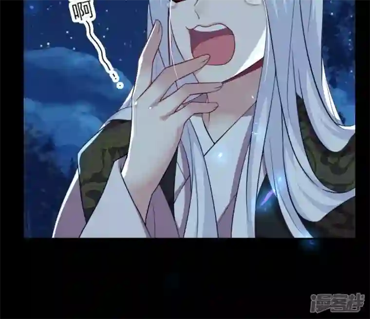 我的血族大人第180话 黑泽道一