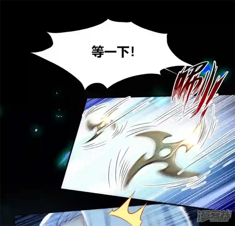 我的血族大人第180话 黑泽道一