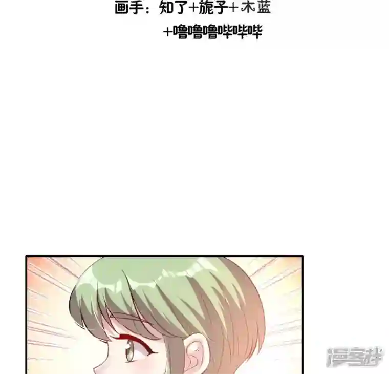 我的血族大人第180话 黑泽道一