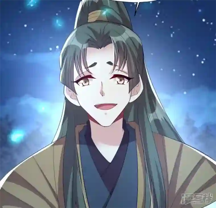 我的血族大人第180话 黑泽道一