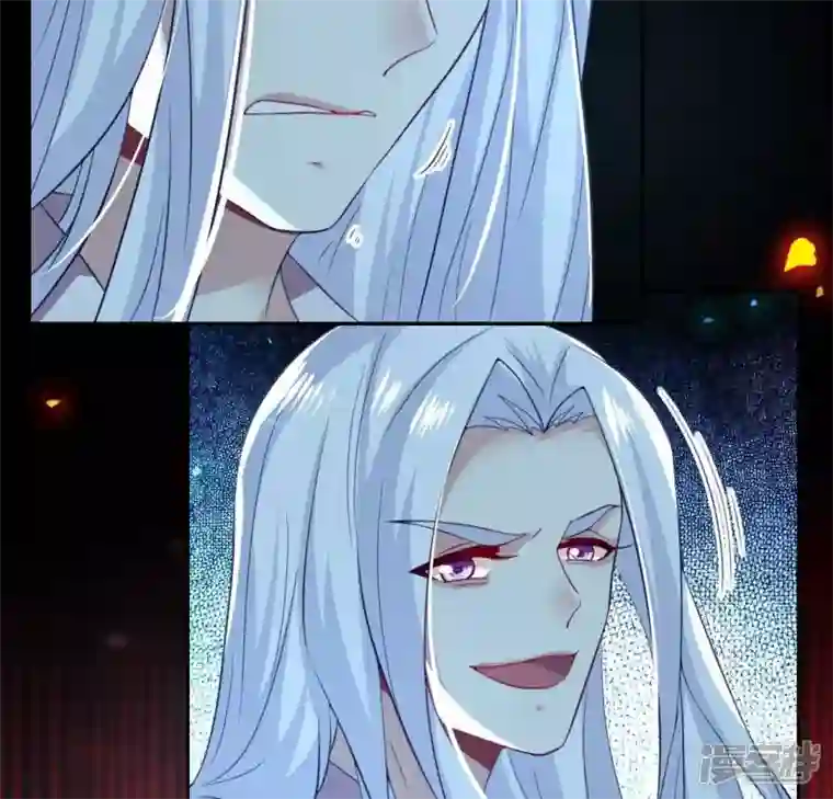 我的血族大人第180话 黑泽道一