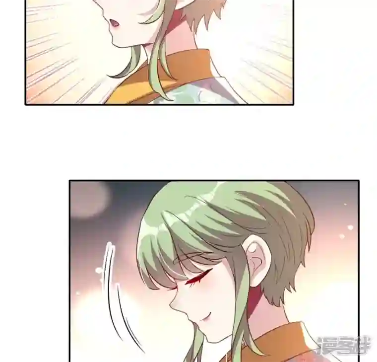 我的血族大人第180话 黑泽道一