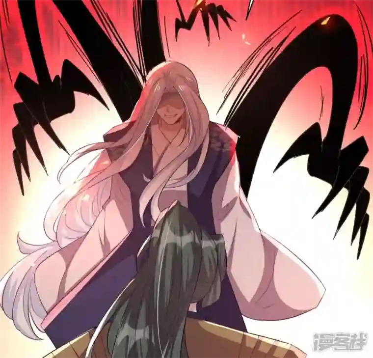 我的血族大人第180话 黑泽道一