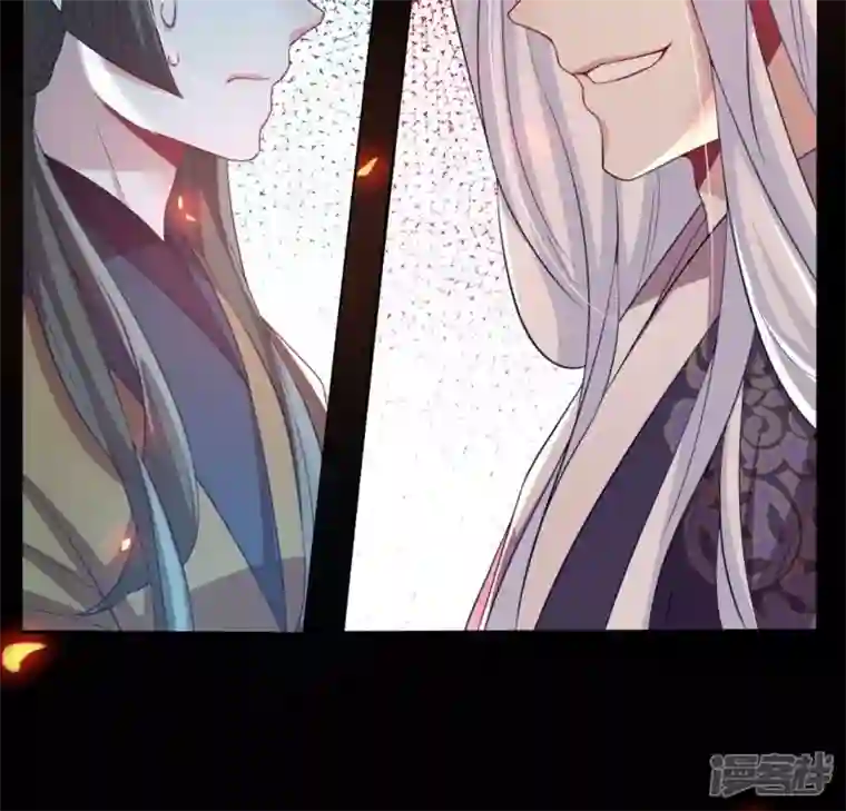 我的血族大人第180话 黑泽道一