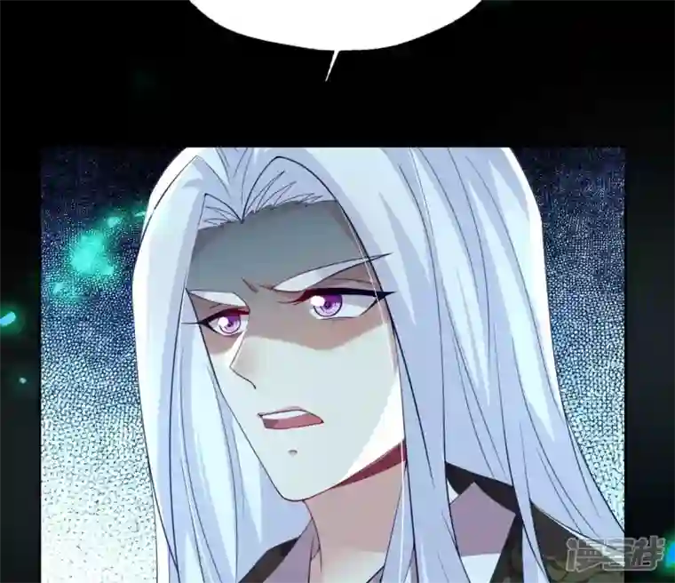 我的血族大人第181话 呵？朋友？