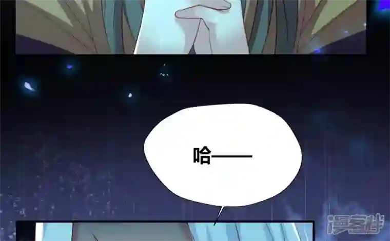 我的血族大人第181话 呵？朋友？