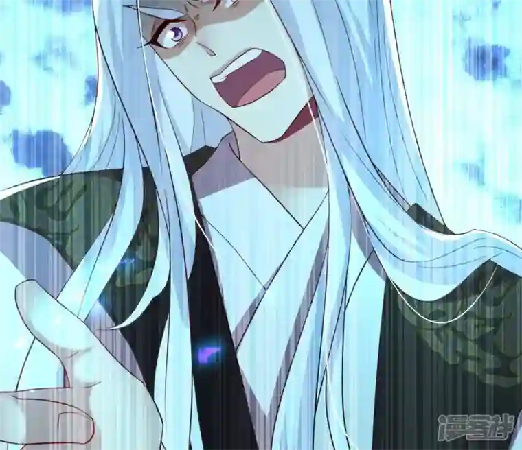 我的血族大人第181话 呵？朋友？