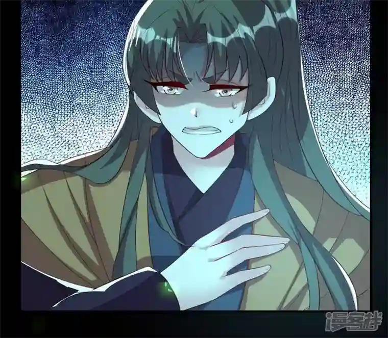 我的血族大人第181话 呵？朋友？