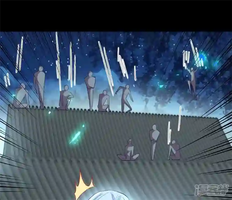 我的血族大人第181话 呵？朋友？