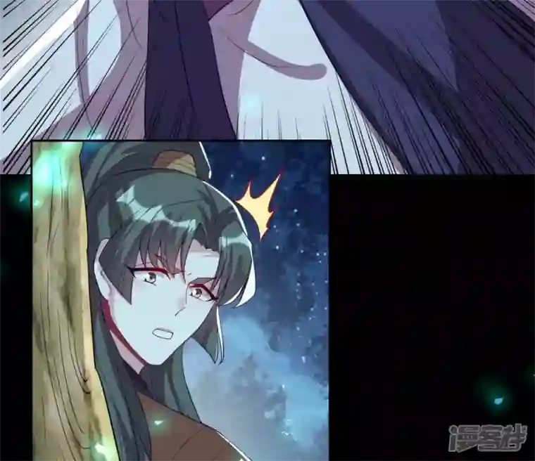 我的血族大人第181话 呵？朋友？