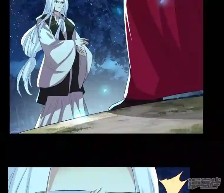 我的血族大人第181话 呵？朋友？