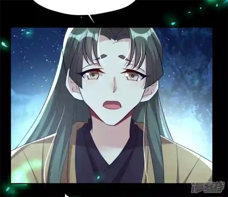 我的血族大人第181话 呵？朋友？