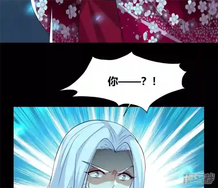 我的血族大人第181话 呵？朋友？