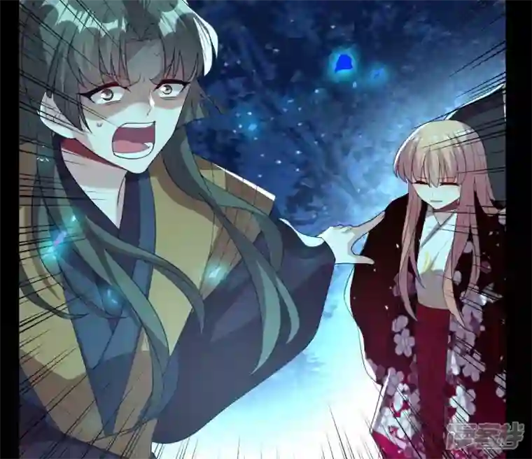 我的血族大人第181话 呵？朋友？