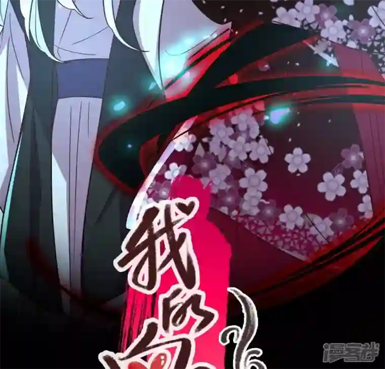 我的血族大人第182话 携手杀敌之后