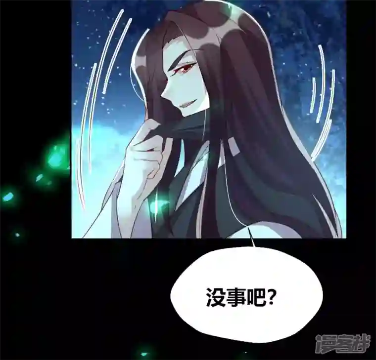 我的血族大人第182话 携手杀敌之后