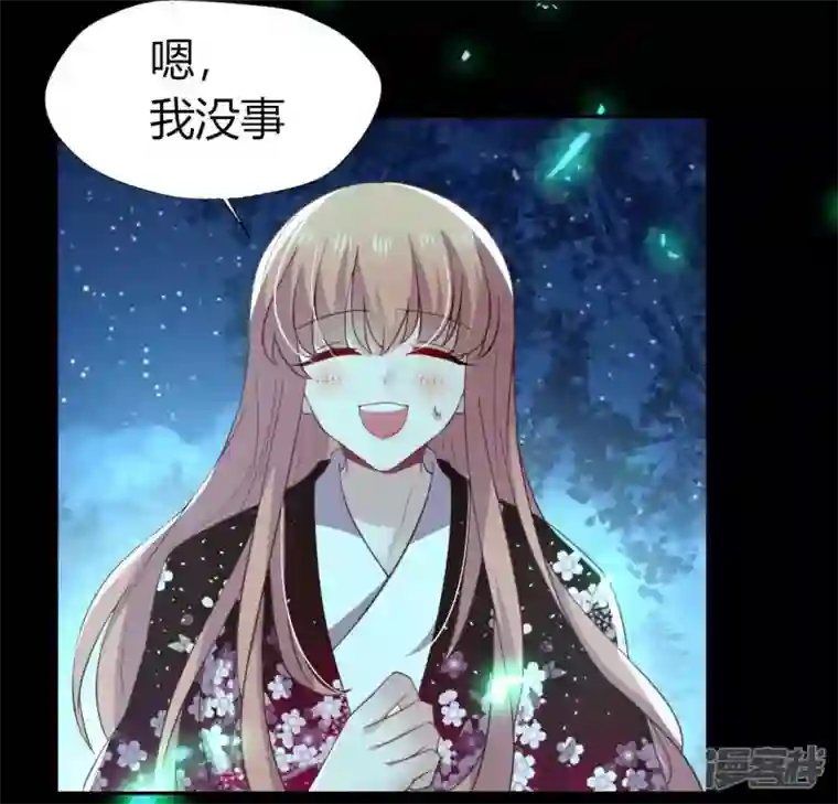 我的血族大人第182话 携手杀敌之后