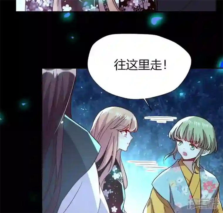 我的血族大人第182话 携手杀敌之后