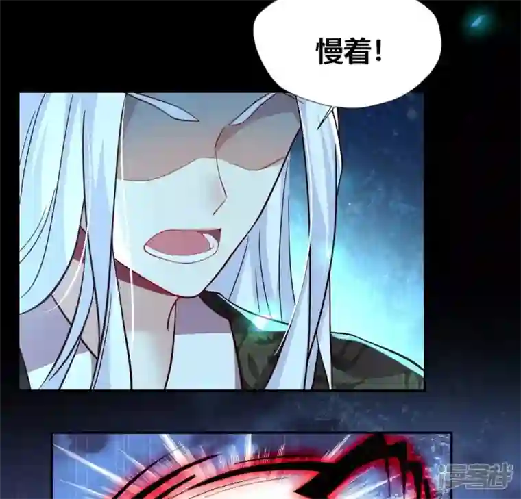 我的血族大人第182话 携手杀敌之后