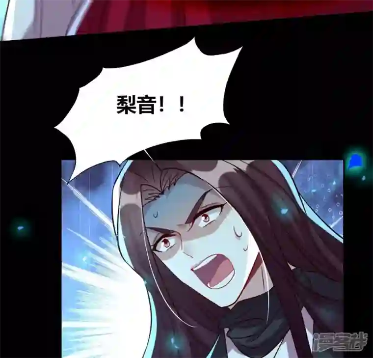 我的血族大人第182话 携手杀敌之后