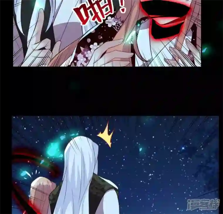 我的血族大人第182话 携手杀敌之后