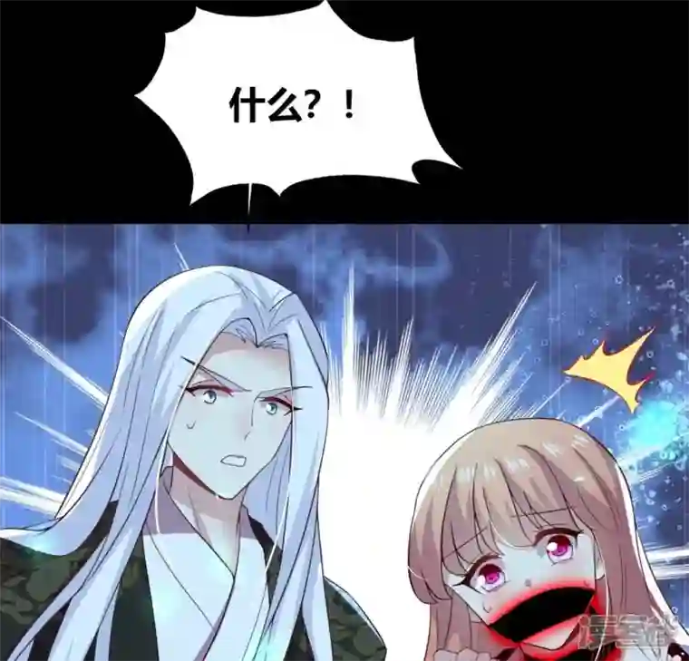 我的血族大人第182话 携手杀敌之后