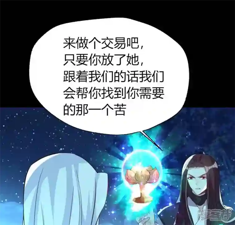 我的血族大人第182话 携手杀敌之后