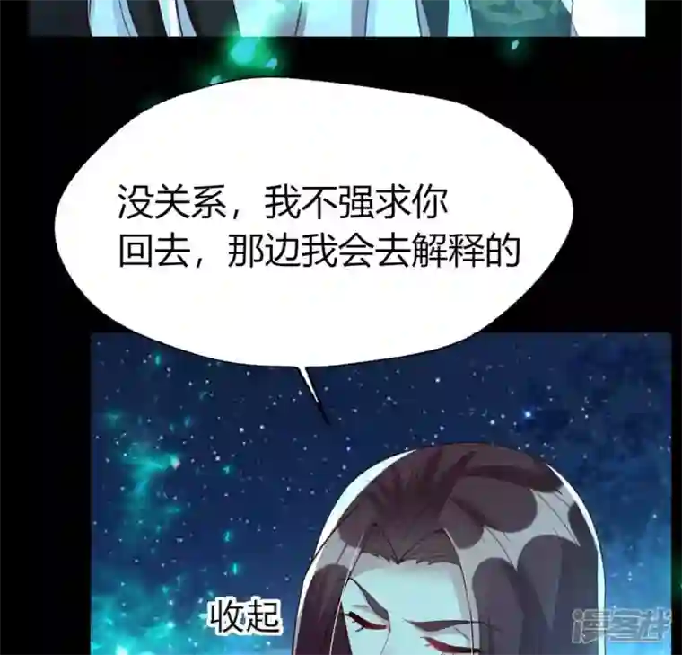 我的血族大人第182话 携手杀敌之后