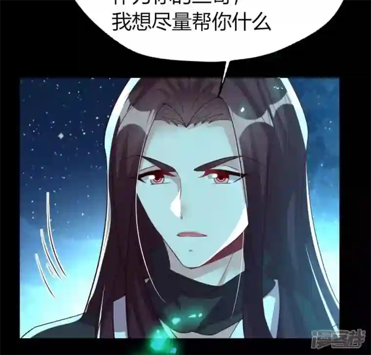 我的血族大人第182话 携手杀敌之后