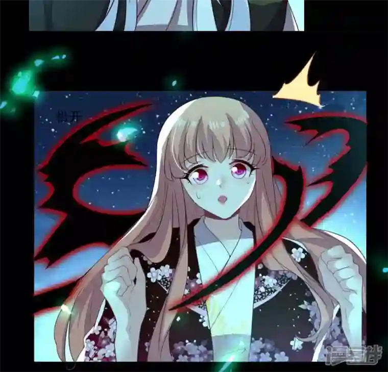 我的血族大人第182话 携手杀敌之后