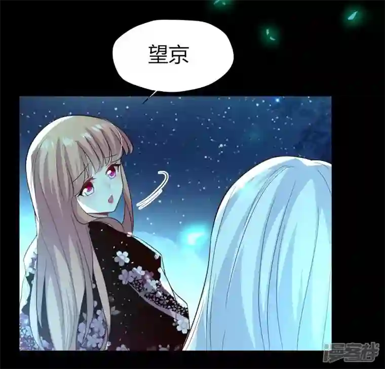 我的血族大人第182话 携手杀敌之后