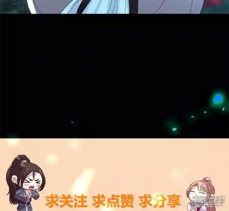 我的血族大人第182话 携手杀敌之后