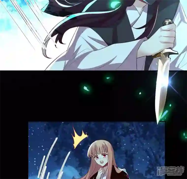 我的血族大人第182话 携手杀敌之后