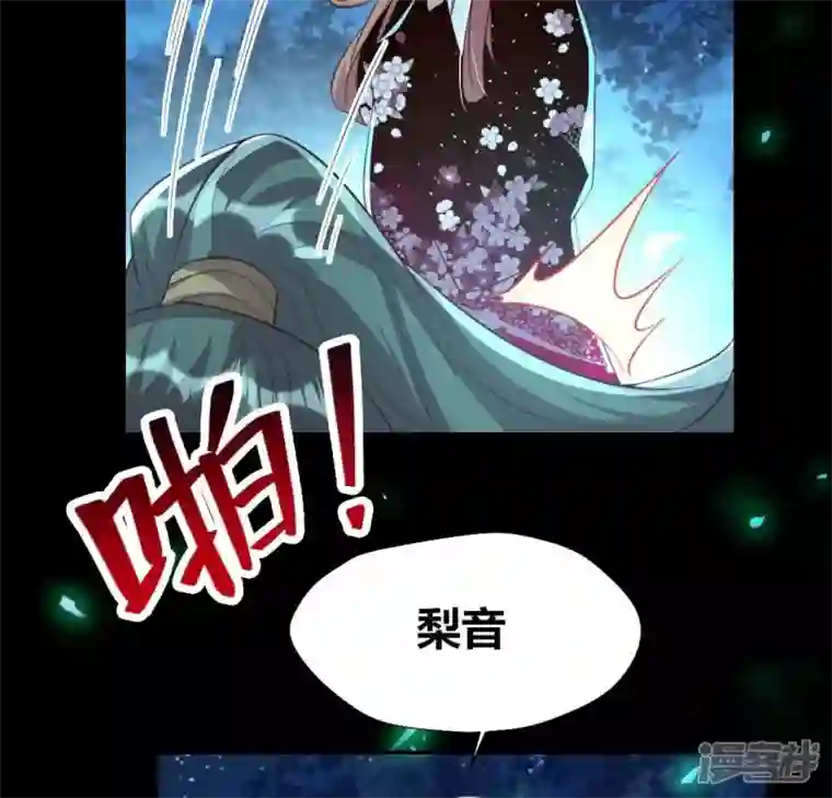 我的血族大人第182话 携手杀敌之后