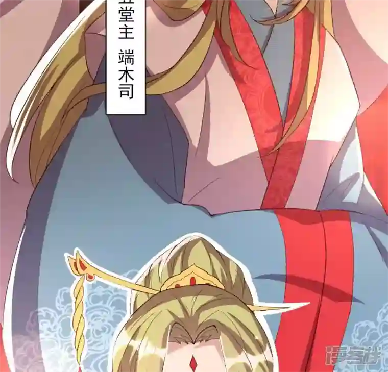 我的血族大人第183话 “生苦”在何处？