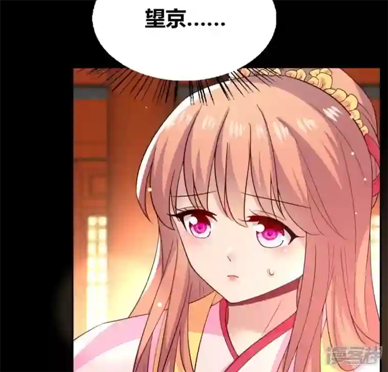 我的血族大人第183话 “生苦”在何处？