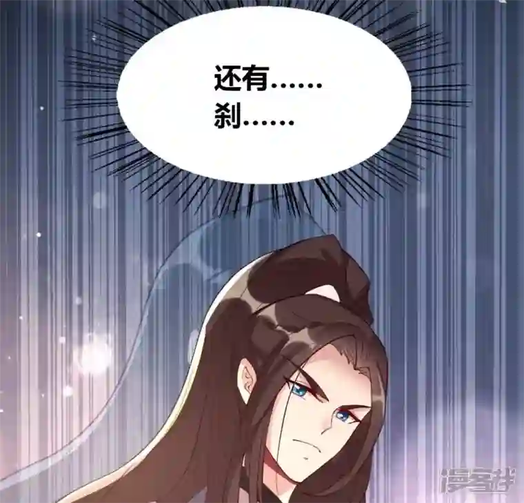 我的血族大人第183话 “生苦”在何处？