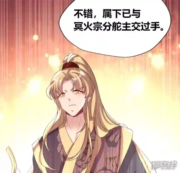 我的血族大人第183话 “生苦”在何处？