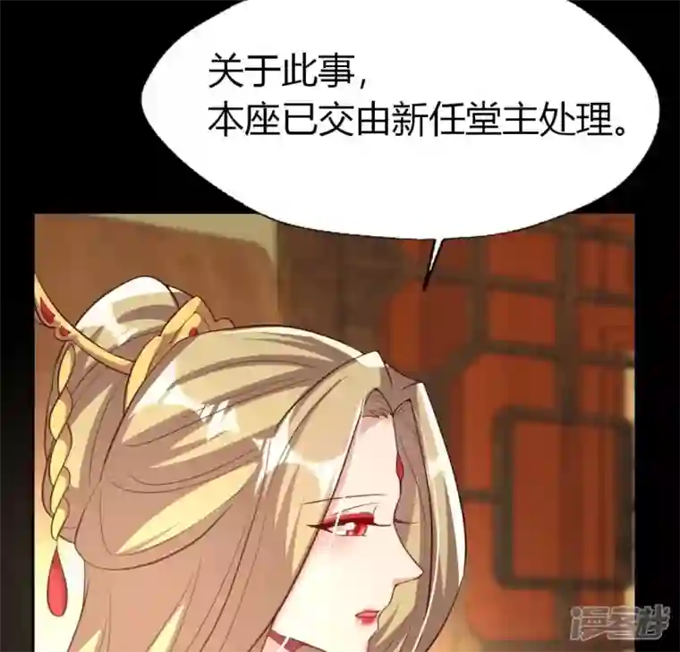 我的血族大人第183话 “生苦”在何处？