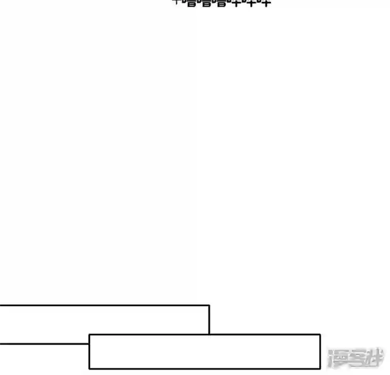我的血族大人第183话 “生苦”在何处？