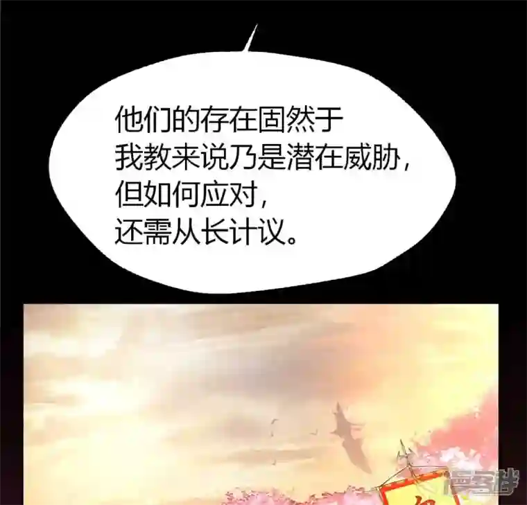 我的血族大人第183话 “生苦”在何处？