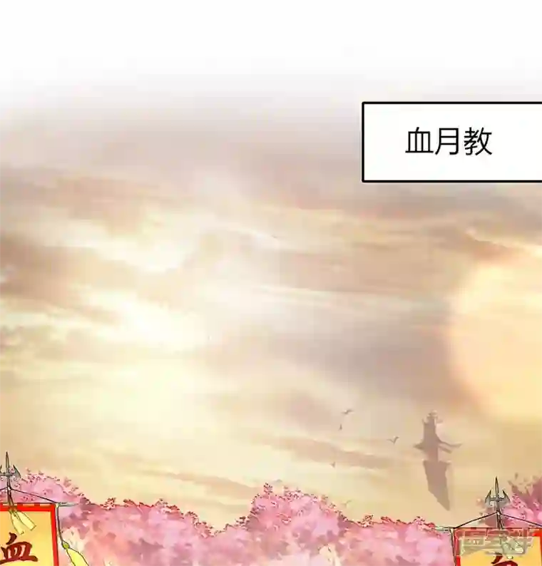 我的血族大人第183话 “生苦”在何处？