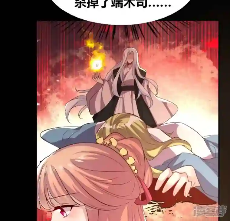 我的血族大人第183话 “生苦”在何处？