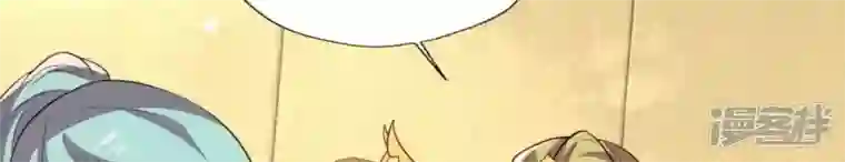 我的血族大人第183话 “生苦”在何处？