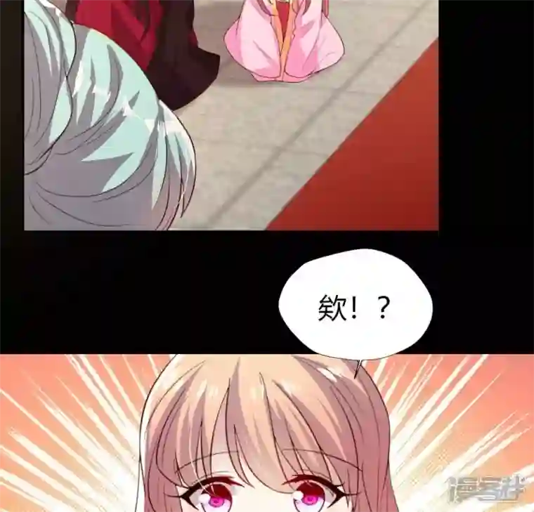 我的血族大人第183话 “生苦”在何处？