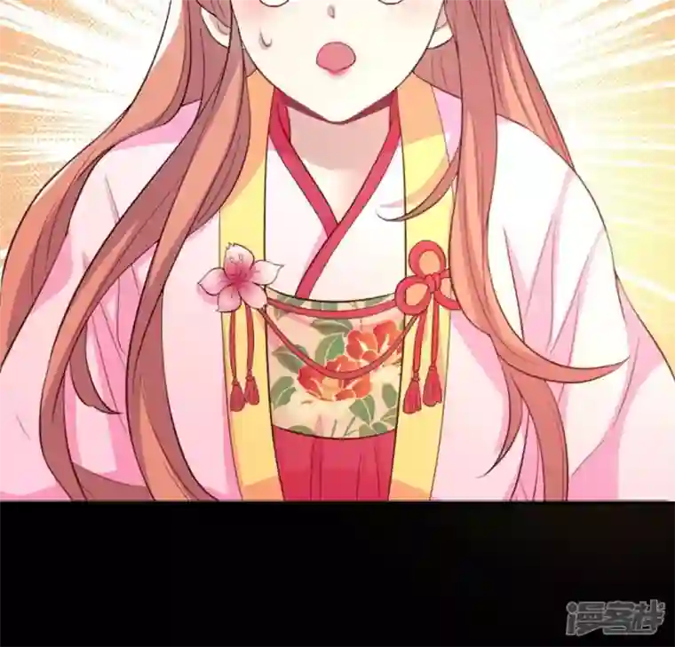 我的血族大人第183话 “生苦”在何处？