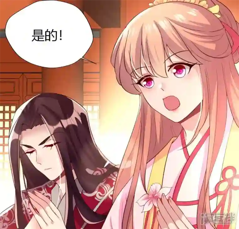 我的血族大人第183话 “生苦”在何处？